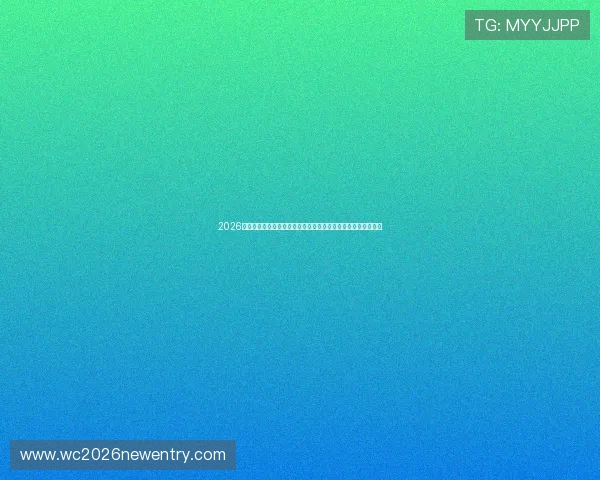 2026世界杯埃及伊朗控球战术运用对比赛结果的影响及战术亮点总结 2026世界杯埃及伊朗控球战术运用对比赛结果的影响及战术亮点总结