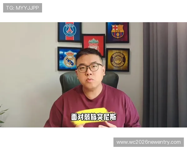 2026年世界杯突尼斯对阵荷兰正式比赛详细战绩与比赛亮点分析 2026年世界杯突尼斯对阵荷兰正式比赛详细战绩与比赛亮点分析