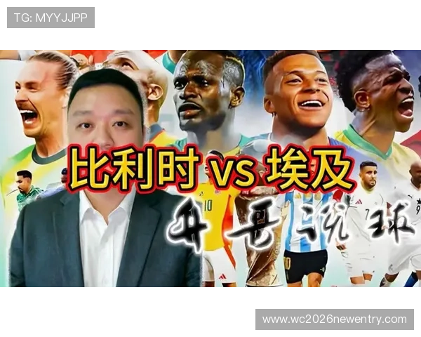 世界杯比利时对埃及比赛网络直播平台推荐及观看指南,确保畅享高清赛事体验 世界杯比利时对埃及比赛网络直播平台推荐及观看指南,确保畅享高清赛事体验