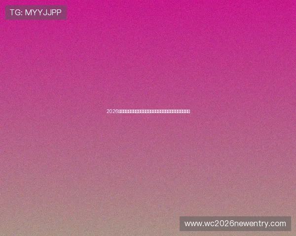 2026年世界杯沙特对乌拉圭比赛比分表及赛程安排免费下载与赛事回顾 2026年世界杯沙特对乌拉圭比赛比分表及赛程安排免费下载与赛事回顾